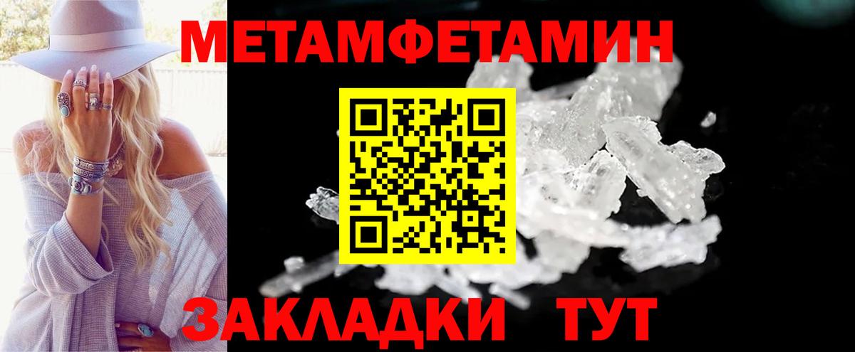 Амфетамин VHQ Мценск