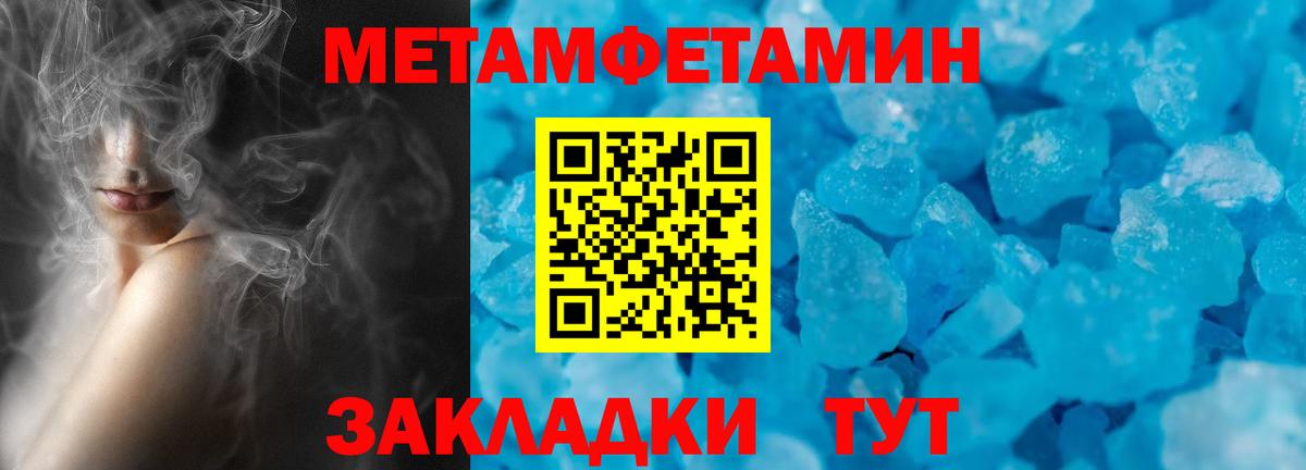 LSD-25  Вход с VPN  ГАШ  Меф МЯУ МЯУ кристаллы  Героин  ГАШ  Конопля  Мценск  КОКАИН  Cocaine 