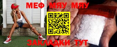 mdma Туймазы
