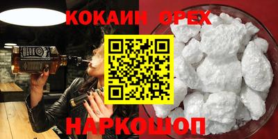 прущий лед Тулун