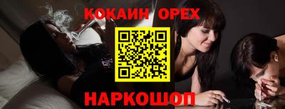 прущий лед Тулун