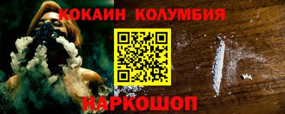прущий лед Тулун