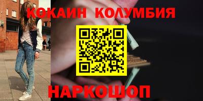 прущий лед Тулун