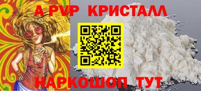 мяу мяу кристалл Тула