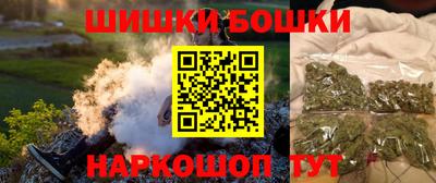 мяу мяу кристалл Тула