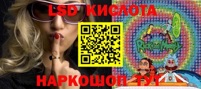 прущий лед Тулун