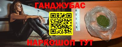 мяу мяу кристалл Тула