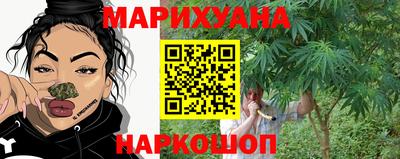 мяу мяу кристалл Тула