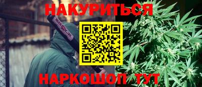 мяу мяу кристалл Тула