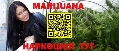 мяу мяу кристалл Тула