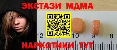 mdma Туймазы