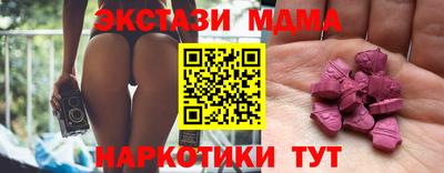 прущий лед Тулун