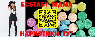 mdma Туймазы