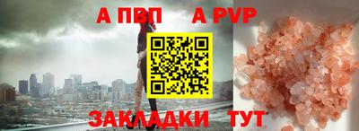 прущий лед Тулун