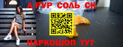 прущий лед Тулун