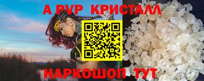 прущий лед Тулун