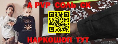 мяу мяу кристалл Тула