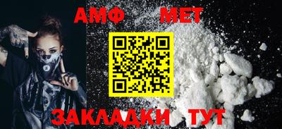 мяу мяу кристалл Тула