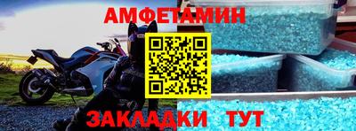 мяу мяу кристалл Тула
