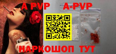 прущий лед Тулун