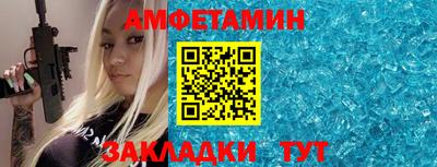 прущий лед Тулун