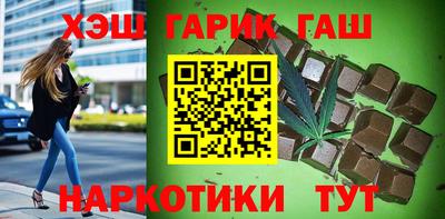 прущий лед Тулун