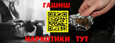 прущий лед Тулун