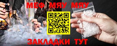прущий лед Тулун