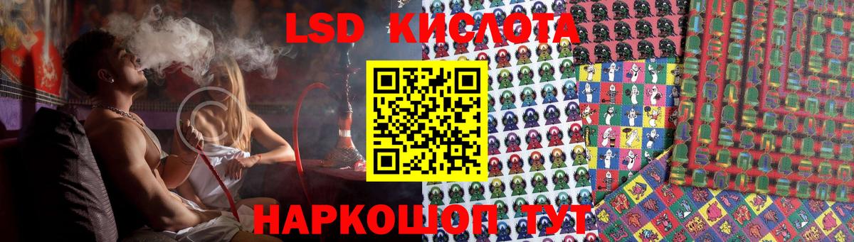 LSD-25 экстази ecstasy  Вход с VPN  ЛСД экстази кислота  Мценск 