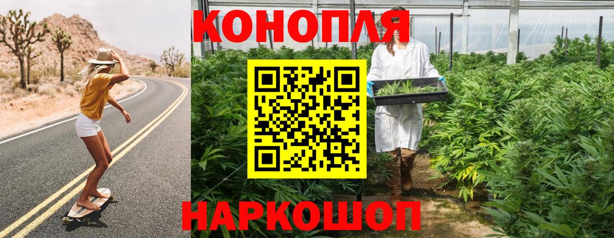 МАРИХУАНА ГИДРОПОН  Канабис Ganja  Мценск  Вход с VPN  МАРИХУАНА LSD WEED 